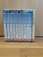 ユーキャン　日本の国立公園　DVD　全１０巻　＋　日本の美 四季の輝き　全１巻