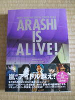 ARASHI IS ALIVE! -嵐5大ドームツアー写真集 MEN'S NON-NO SPECIAL PHOTO BOOK 中古品　CD付き