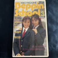 【VHS】 Beppin School VOLUME.3 角松かのり 谷口あゆみ 正規品 中古品 イメージ アイドル