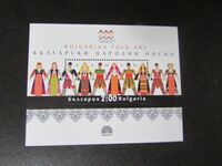 小型シート　ブルガリア；ブルガリアの民間伝承 : 伝統的な衣装　1種小型完　2019-10-20