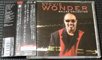 ◆Stevie Wonder◆ スティーヴィー・ワンダー Ballad Collection バラード・コレクション 帯付き 国内盤 CD ■2枚以上購入で送料無料
