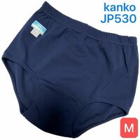 【美品】カンコー KANKO ブルマ JP530 濃紺 Mサイズ 元袋・紙タグあり