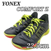 ヨネックス バドミントンシューズ COMFORT Z YONEX 22.5cm