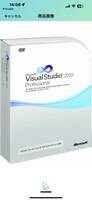 Microsoft Visual Studio 2010 Professional パッケージ版