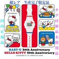 生産完了品 スペシャルコラボ HELLO KITTY 50周年 BABY-G 30周年 BGD-565KT-7JR 国内正規品 タグ付 新品 未使用 ハロー キティ 猫 白 赤 青
