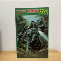機動戦士ガンダムⅠ- Ⅲ VHSビデオ ボックスセットAIVT-3009