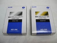 ALPS MD プリンタ用　紙用フラッシュゴールド　紙用フラッシュシルバー　MDC-FMEG MDC-FMES インク