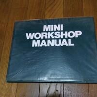 MINI WORKSHOP MANUAL 企画室ネコ 整備書
