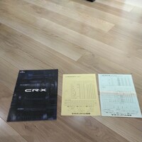 CR-X　E-EF6　カタログ　ホンダ　1990年　