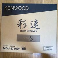KENWOOD(MDV-S710W) 送料無料