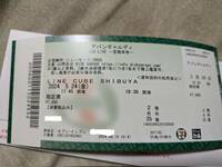 アバンギャルディ5月24日LINE CUBE SHIBUYAライブチケット(値下げ）