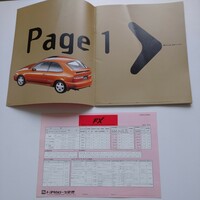 3代目 カローラFX AE101 1992年5月～1995年4月対応用 GT SJ 25ページ本カタログ+価格表 未読品