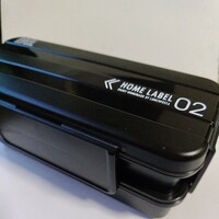 お弁当箱　ホームレーベル　メンズランチボックス2段　HOME LABEL02 パール金属　日本製　ブラック　黒