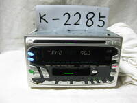 K-2285　JVC　ビクター　KW-XC550　2Dサイズ　CD&カセットデッキ　故障品