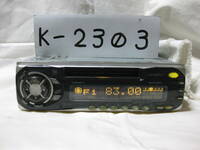 K-2303　ADDZEST　アゼスト　MRX4555z　1Dサイズ　MDデッキ　故障品