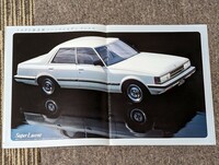 トヨタ クレスタ 本カタログ 当時もの 絶版車カタログ