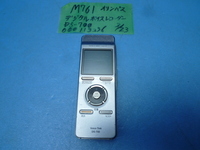 M761　オリンパス　デジタルボイスレコーダー　Voice‐Trek　DS-700