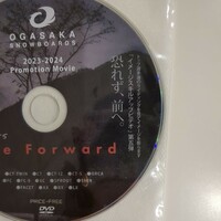 Ogasaka Snowboardrs Promotion Movie The Forward オガサカ　テクニカル　テク戦