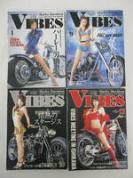 VIBES バイブス 2007.1・9・10・12月号 4冊セット