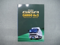 カタログ　ISUZU　GIGA　カーゴ　CARGO　６×２　CYM　CXM