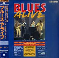 B00177434/LD/ジョン・メイオール & ジ・オリジナル・ブルースブレイカーズ「Blues Alive ブルース・アライブ (1983年・SM068-3137)」