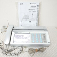 【見てから印刷】Panasonic パナソニック　FAX　KX-PW821（シルバー）取扱説明書・中古インクリボン装填済・電話線ケーブル　親機のみ