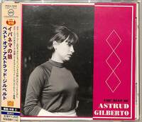 D00161154/CD/アストラッド・ジルベルト「イパネマの娘/ベスト・オブ・アストラッド・ジルベルト」