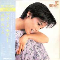 A00592377/LP2枚組/高田みづえ「My Memory マイ・メモリー (1985年・PU-27～28・テイチク)」