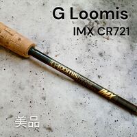 美品　G.Loomis CR721 IMX ジールーミス