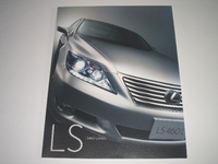 レクサス　LS　460　460L　40系　カタログ　2010年8現在　67ページ　☆美品