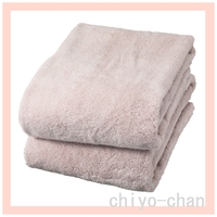 軽くてふわふわ♪ 無撚糸で作った 綿雪のようなタオル ベルベットカラー バスタオル同色２枚組　ピンク　13-761049002