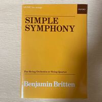 ブリテン シンプル・シンフォニー(単純な交響曲) BRITTEN Simple Symphony for String Orchestra or String Quartet スコア