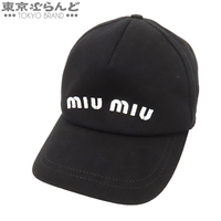 008019704 ミュウミュウ MIUMIU ベースボールキャップ 5HC179 2DXI ブラック コットン 立体ロゴ刺繍 L 帽子 レディース