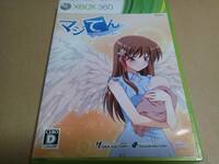 XBOX360ソフト「マジてん ～マジで天使を作ってみた～」即決