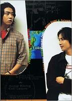 『Kinki Kids Returns』写真集■台湾＆香港 2001 Concert Tour In Hong Kong & Taiwan■キンキ・キッズ 堂本剛 堂本光一 近畿小子★aoaoya