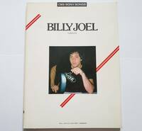 ビリージョエル 全曲集 全曲完全コピー コンプリート 68曲 BILLY JOEL COMPLETE 楽譜 ギター ピアノ スコア ピアノ弾き語り コード譜 洋楽