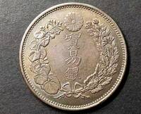 １円スタート　　極美品 日本硬貨 明治時代 貿易銀 大日本明治十年 旭日 比重：10.134　銀貨