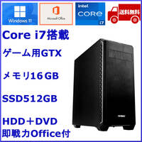 送込 Win11+10 office 高速 Core i7 SSD512GB＆メモリ16GB/Geforceでゲーム,3画面,事務/USB3.0 HDD ヴァロラント フォトナ 省エネ軽快PC