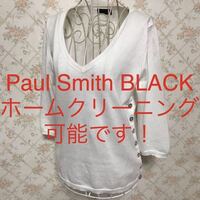 ★Paul Smith BLACK/ポールスミスブラック★極美品★七分袖カットソーM(9号)