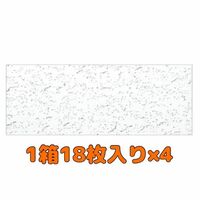 21209H01☆2　ロックウール天井板 　4箱セット　吉野石膏 　ソーラトン ST9-S-600【１８枚入り×4】　Y2