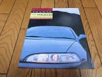 1992年5月発行 トヨタ スプリンタートレノ 特別仕様車 SJリミテッド/Sリヤスポイラーパッケージのカタログ