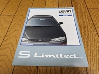 1994年12月発行 トヨタ カローラレビン 特別仕様車 Sリミテッドのカタログ