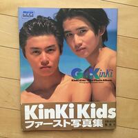 KinKi Kids-First Photo Album ファースト写真集キンキキッズ