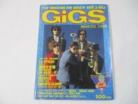 【229】『 GiGS　月刊ギグス　1989年11月号　聖飢魔Ⅱ / LA-PPISCH / 筋肉少女帯 』