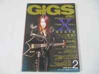 【237】『 GiGS　月刊ギグス　1993年2月号　HEATH [X] / 森純太 / 松本孝弘 (B'z) 』
