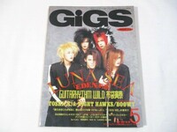 【240】『 GiGS　月刊ギグス　1993年5月号　LUNA SEA / 布袋寅泰 / BOOWY 』