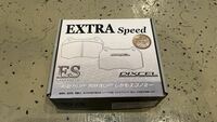 DIXCEL ブレーキパッド　EXTRA Speed　ES 361 075