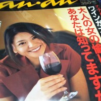 小泉今日子　KyonKyon 　雑誌　アンアン　anan　1998年3月27日号　ａｎａｎマガジンハウス　送料230円　追跡有