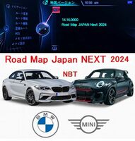 2024年度版 BMW 地図 マップ NBT Road Map Japan NEXT+FSCコード アップデート ナビゲーション 更新 MINI DL版
