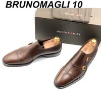 即決 未使用 BRUNOMAGLI ブルーノ マリ 28cm 10 メンズ レザーシューズ モンクストラップ 茶 ブラウン 箱付 革靴 皮靴 ビジネスシューズ
